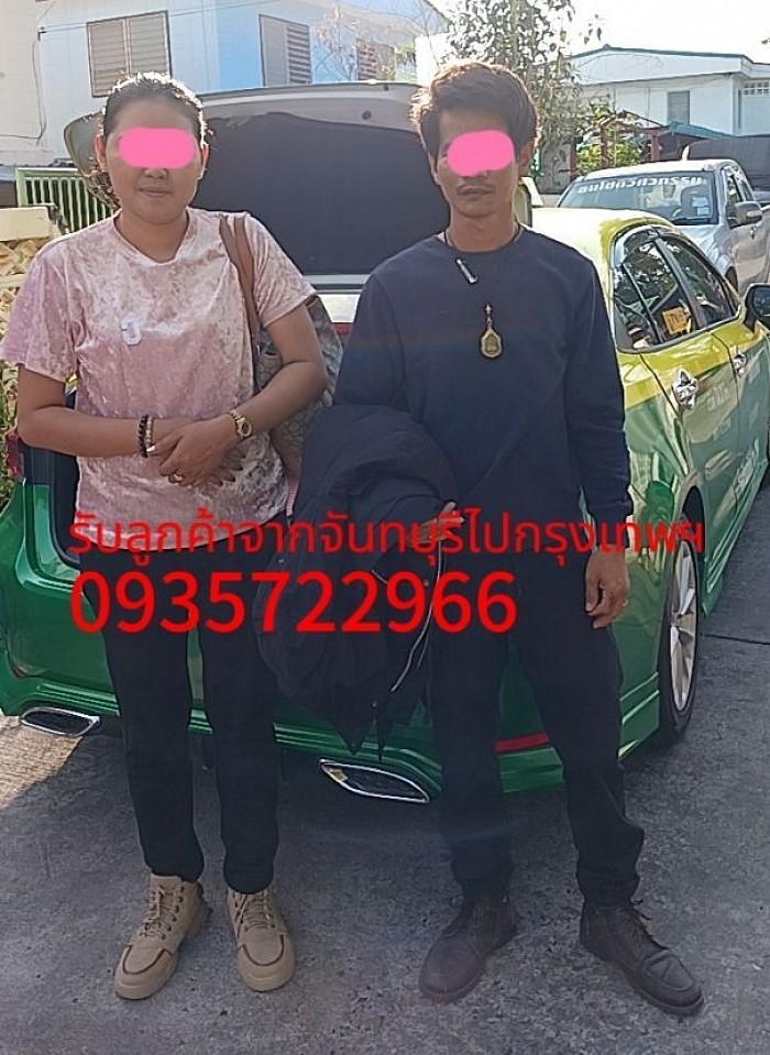 รับลูกค้าจากจันทบุรีไปกรุงเทพฯ บริการรถแท็กซี่รับส่งทุกจังหวัดทั่วไทย 24 ชั่วโมงเลยครับ