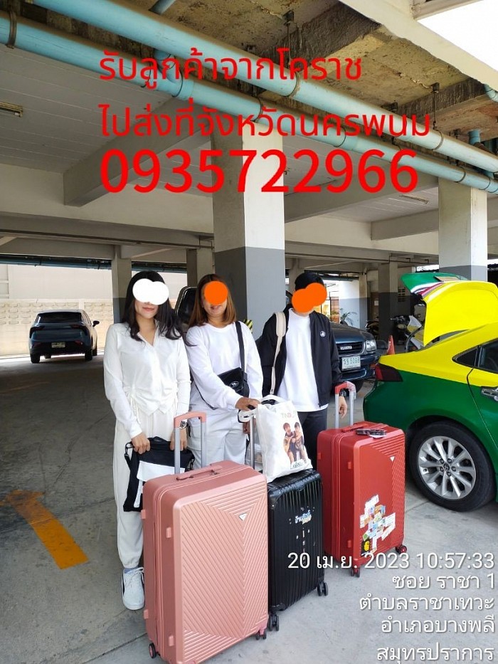 รับลูกค้าจากโรงแรมในตัวเมืองโคราชไปส่งที่จังหวัดนครพนม บริการรถแท็กซี่ รถส่วนบุคคล รับส่งทุกจังหวัดทั่วไทย 24 ชั่วโมงเลยครับ